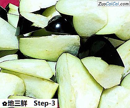 地三鲜做法第三步骤