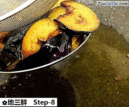 地三鲜做法第八步骤