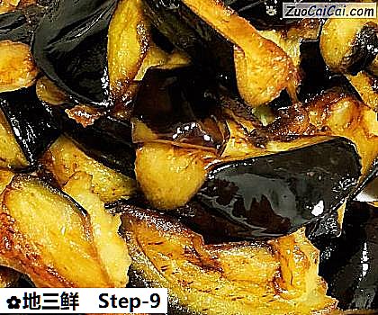 地三鲜做法第九步骤