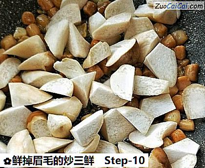 鲜掉眉毛的炒三鲜做法第十步骤