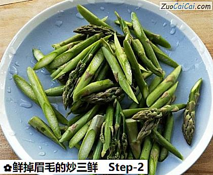 鲜掉眉毛的炒三鲜做法第二步骤