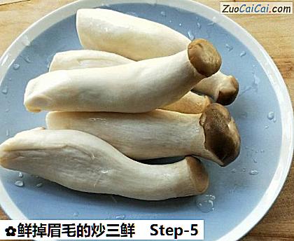 鲜掉眉毛的炒三鲜做法第五步骤