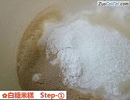 白糖米糕做法第一步骤