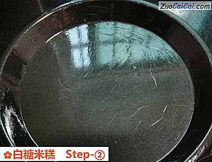 白糖米糕做法第二步骤