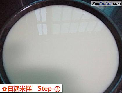 白糖米糕做法第三步骤