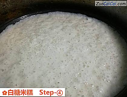 白糖米糕做法第四步骤