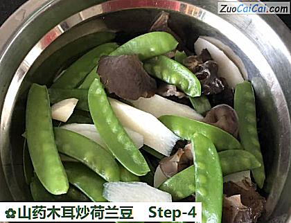 山药木耳炒荷兰豆做法第四步骤