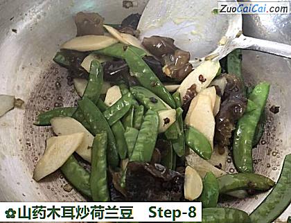山药木耳炒荷兰豆做法第八步骤