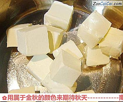 南瓜芝士蛋糕做法第一步骤