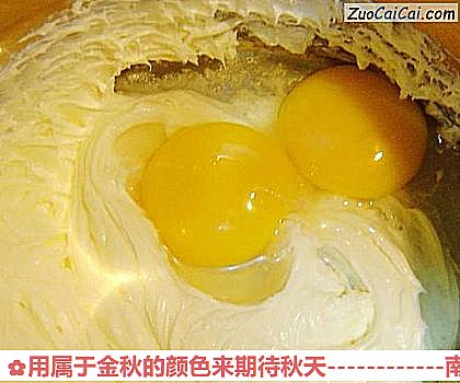 南瓜芝士蛋糕做法第十一步骤