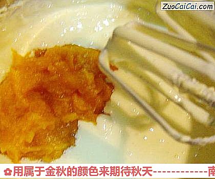 南瓜芝士蛋糕做法第十四步骤