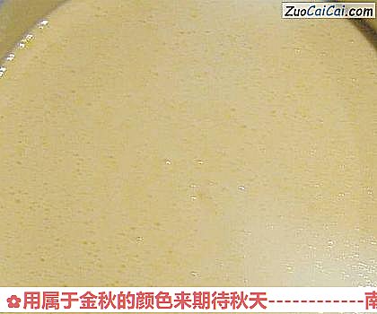 南瓜芝士蛋糕做法第十六步骤