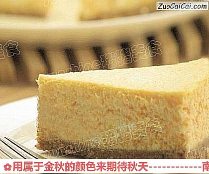 南瓜芝士蛋糕做法第十七步骤