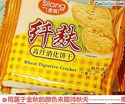 南瓜芝士蛋糕做法第二步骤