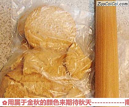 南瓜芝士蛋糕做法第三步骤