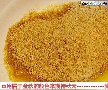 南瓜芝士蛋糕做法第六步骤