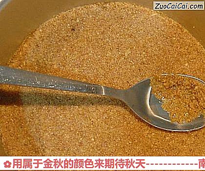 南瓜芝士蛋糕做法第八步骤