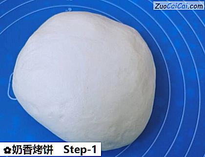 奶香烤饼做法第一步骤