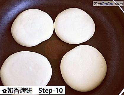 奶香烤饼做法第十步骤
