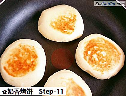奶香烤饼做法第十一步骤