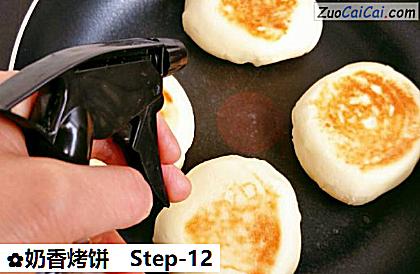 奶香烤饼做法第十二步骤