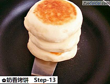 奶香烤饼做法第十三步骤