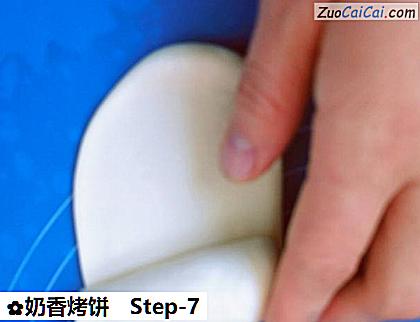 奶香烤饼做法第七步骤