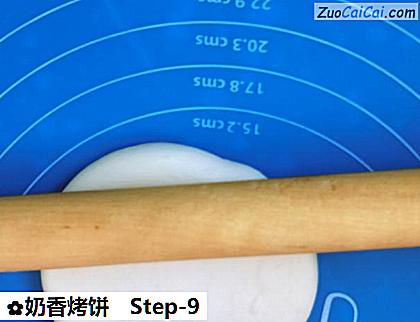 奶香烤饼做法第九步骤