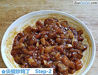 尖椒炒鸡丁做法第二步骤