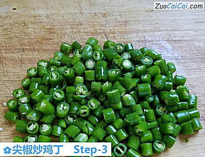 尖椒炒鸡丁做法第三步骤