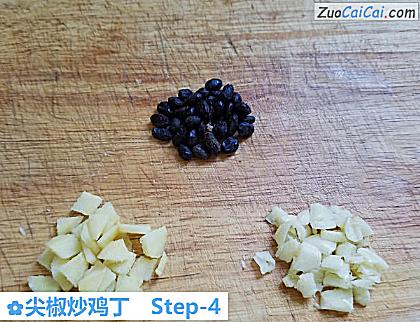 尖椒炒鸡丁做法第四步骤