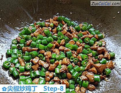 尖椒炒鸡丁做法第八步骤