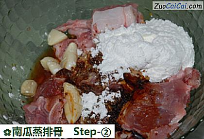 南瓜蒸排骨做法第二步骤