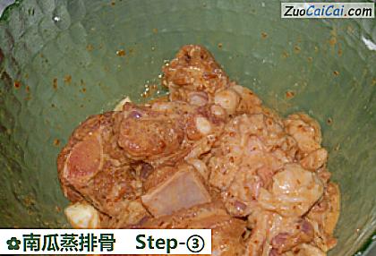 南瓜蒸排骨做法第三步骤