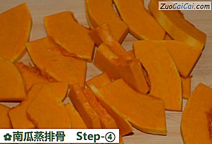 南瓜蒸排骨做法第四步骤