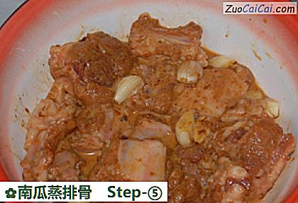 南瓜蒸排骨做法第五步骤