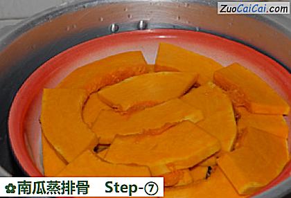 南瓜蒸排骨做法第七步骤