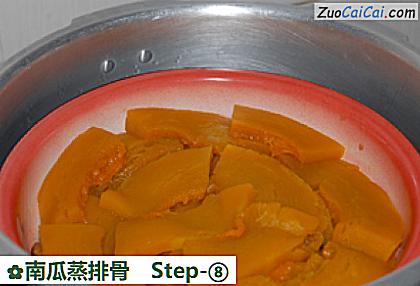 南瓜蒸排骨成品图1