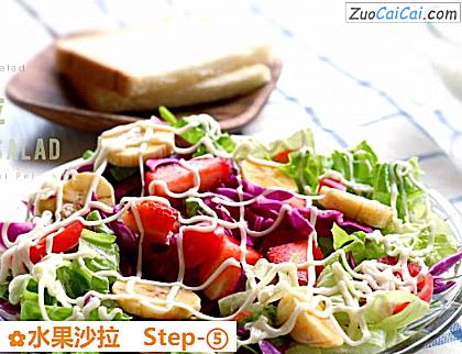 水果沙拉成品图1