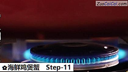 海鲜鸡煲蟹做法第十一步骤