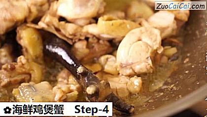 海鲜鸡煲蟹做法第四步骤