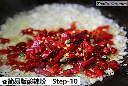 简易版酸辣粉做法第十步骤