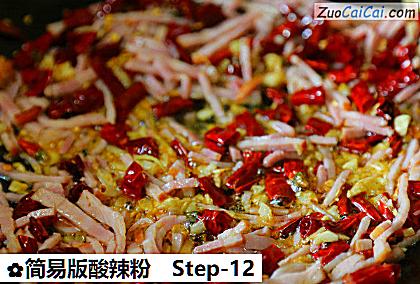 简易版酸辣粉做法第十二步骤