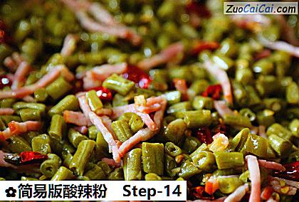 简易版酸辣粉做法第十四步骤