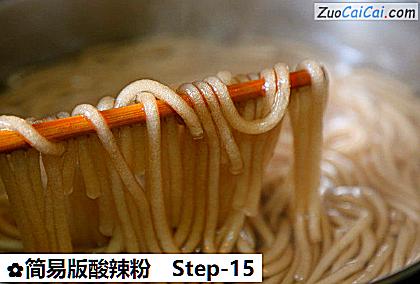 简易版酸辣粉做法第十五步骤