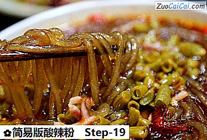 简易版酸辣粉做法第十九步骤