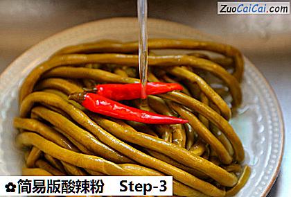 简易版酸辣粉做法第三步骤