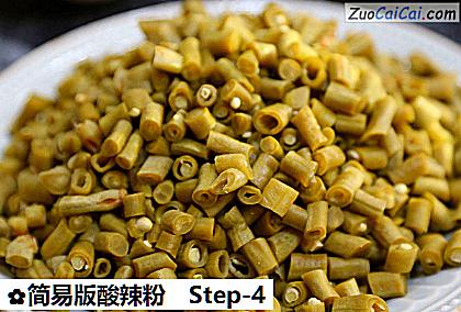 简易版酸辣粉做法第四步骤