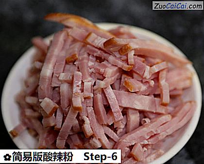 简易版酸辣粉做法第六步骤