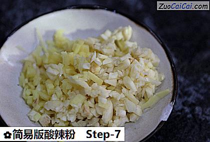 简易版酸辣粉做法第七步骤